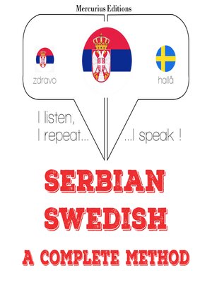 cover image of Учим шведски